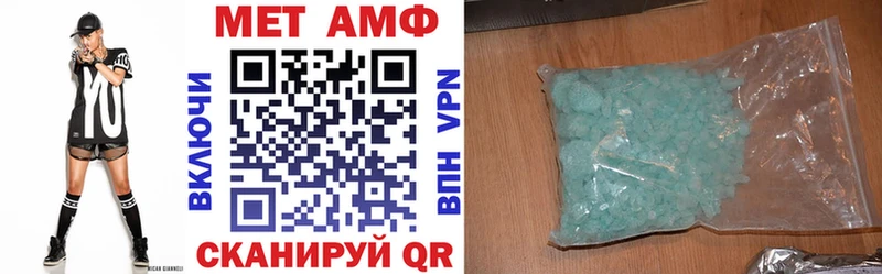 ОМГ ОМГ зеркало Феодосия АМФЕТАМИН VHQ