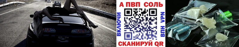 APVP крисы CK Феодосия