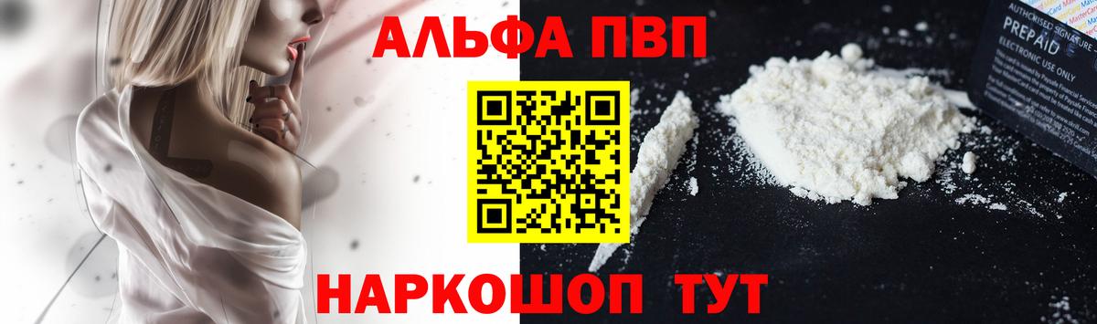 А ПВП Соль Феодосия