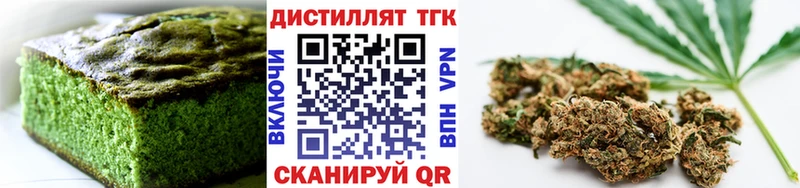 Печенье с ТГК марихуана Феодосия