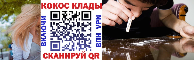 COCAIN Боливия  Феодосия 