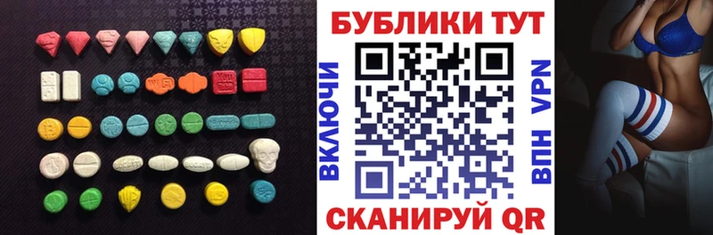 ЭКСТАЗИ 300 mg KRAKEN маркетплейс Феодосия