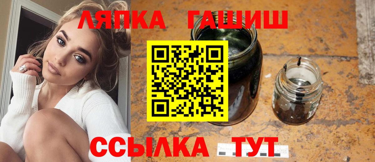 ГАШИШ Cannabis Феодосия