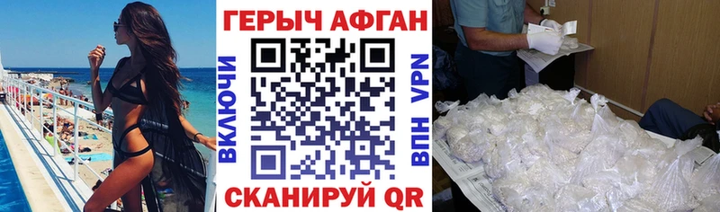 ГЕРОИН герыч  Феодосия 