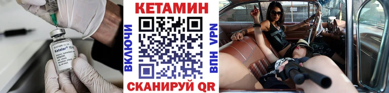 КЕТАМИН ketamine  Феодосия 