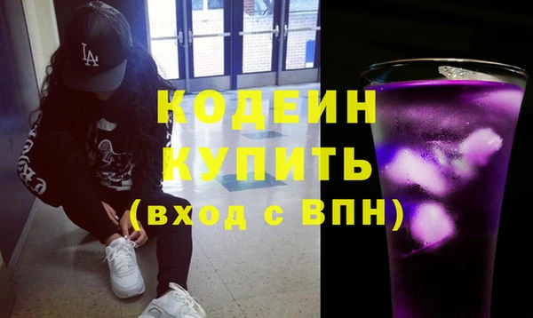 дживик Куйбышев
