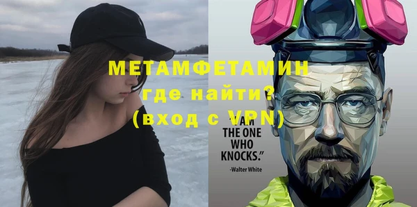 дживик Куйбышев