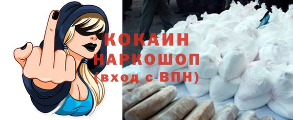 дживик Куйбышев