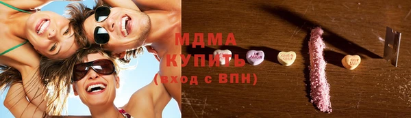 дживик Куйбышев
