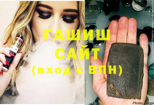 дживик Куйбышев