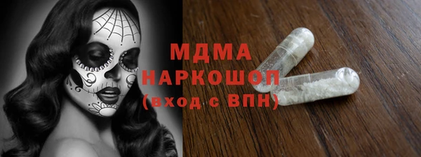 дживик Куйбышев
