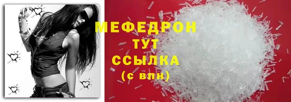 дживик Куйбышев