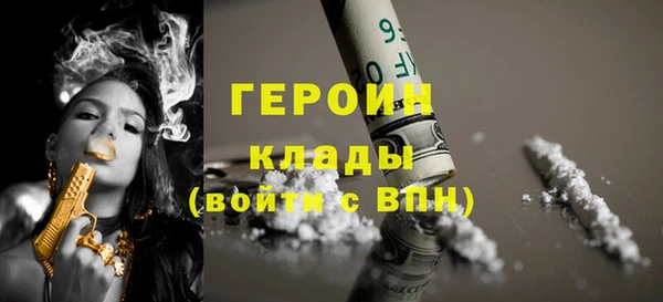 ПСИЛОЦИБИНОВЫЕ ГРИБЫ Кулебаки