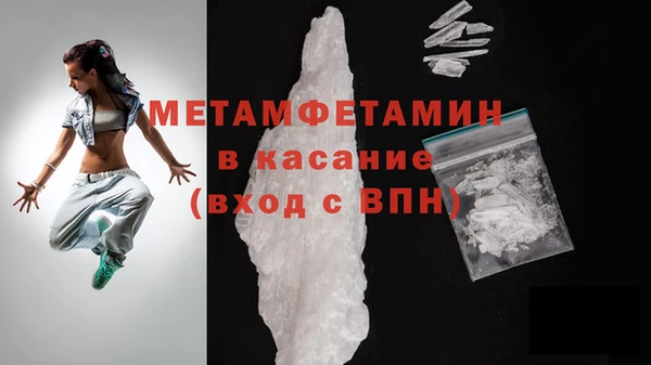 дживик Куйбышев