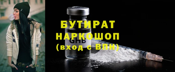 ПСИЛОЦИБИНОВЫЕ ГРИБЫ Кулебаки