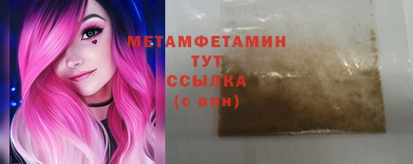 дживик Куйбышев