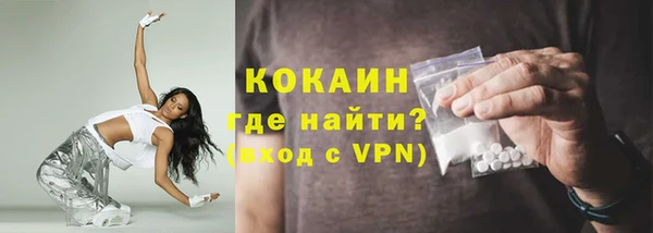 дживик Куйбышев