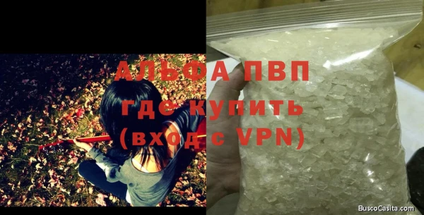 дживик Куйбышев