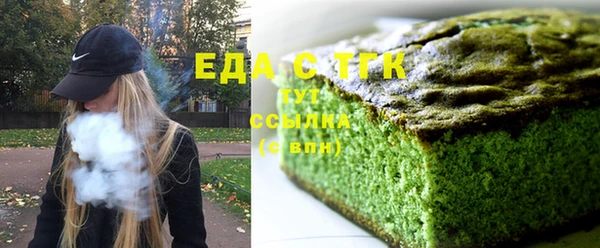 ПСИЛОЦИБИНОВЫЕ ГРИБЫ Кулебаки