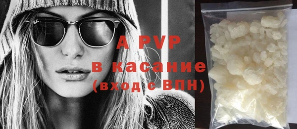 дживик Куйбышев