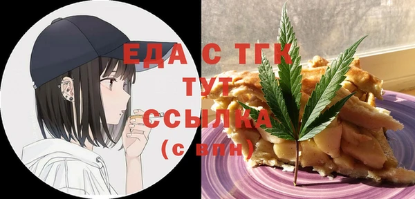 2c-b Кукмор