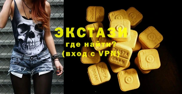 дживик Куйбышев