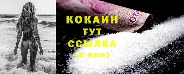 дживик Куйбышев