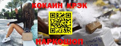 дистиллят марихуана Кулебаки