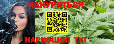 трава Кунгур