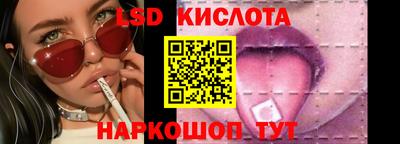 трава Кунгур