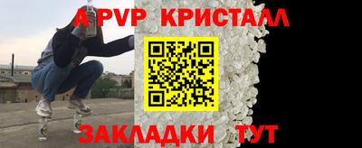 мефедрон VHQ Мариинск