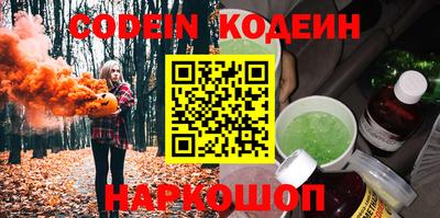 трава Кунгур