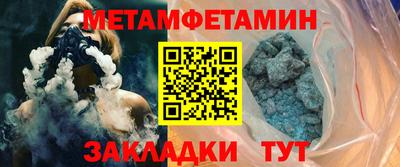 трава Кунгур