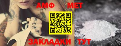 трава Кунгур