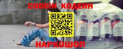 трава Кунгур