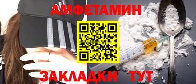 трава Кунгур