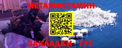 трава Кунгур