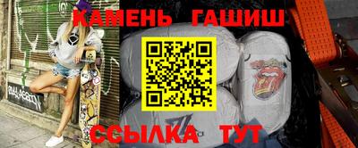 трава Кунгур