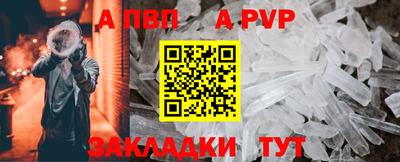 трава Кунгур