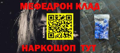 трава Кунгур