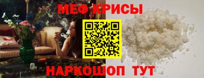 трава Кунгур
