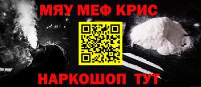 трава Кунгур