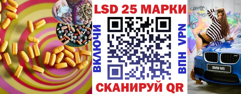 LSD-25 экстази кислота  Феодосия 