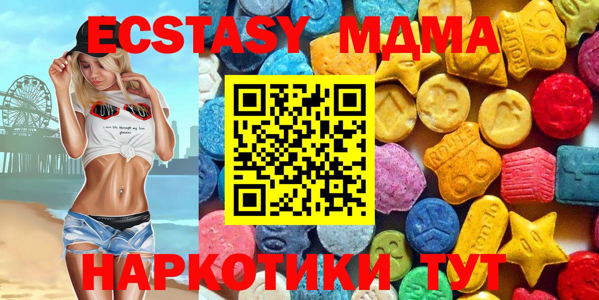 MDMA crystal Феодосия