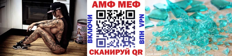 МЕГА зеркало  Феодосия  Метамфетамин Methamphetamine 