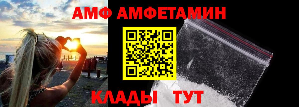 Метамфетамин кристалл Феодосия
