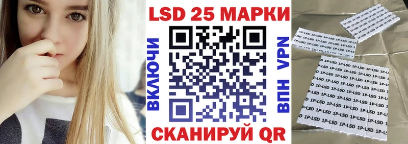 Марки N-bome 1500мкг  Феодосия 