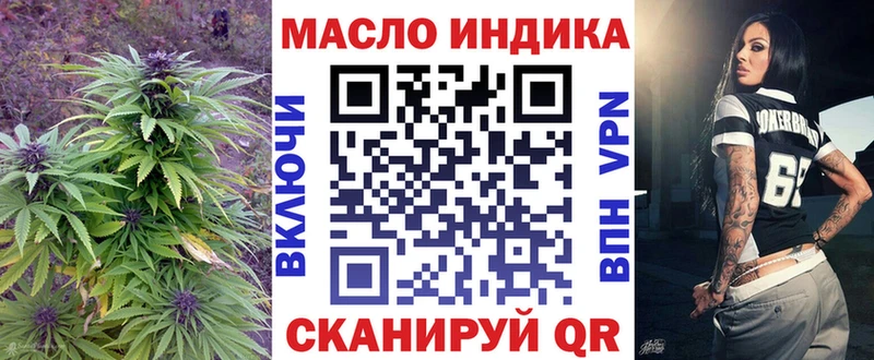 дарнет шоп  Феодосия  ТГК вейп 