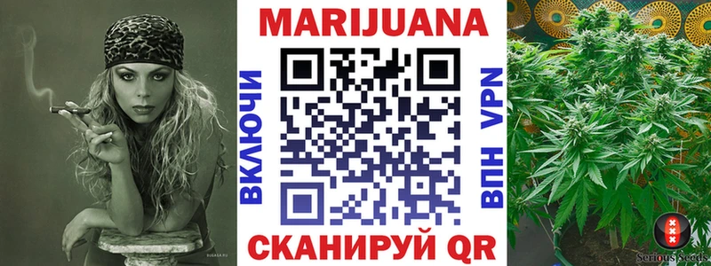 Бошки марихуана Ganja Феодосия