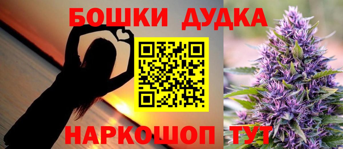 Канабис THC 21%  Шишки марихуана семена  Бошки Шишки план  Вход с VPN  Феодосия 